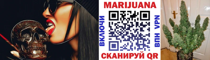 Все наркотики Приморск Каннабис СОЛЬ kraken маркетплейс МЕФ