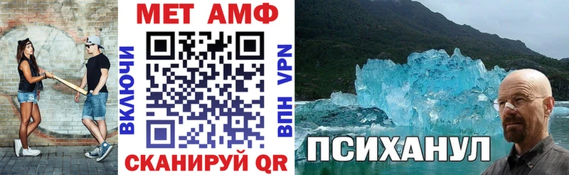 цена   Приморск  АМФЕТАМИН Розовый 