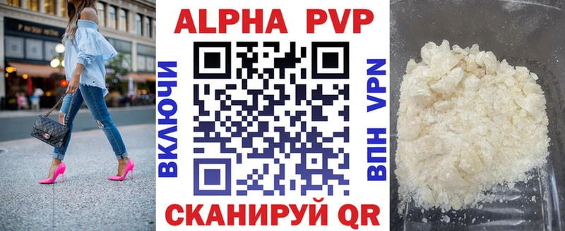 KRAKEN сайт  Приморск  APVP Соль  где купить наркотик 