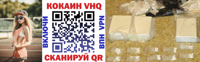 COCAIN 98%  Приморск 