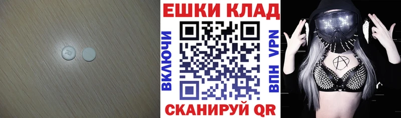 ЭКСТАЗИ 250 мг  магазин продажи наркотиков  гидра   Приморск 