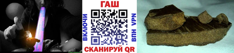 мега как войти  Приморск  ГАШИШ Premium  продажа наркотиков 