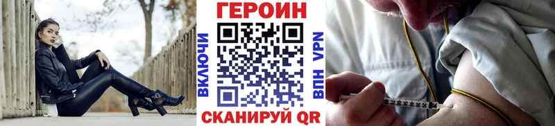как найти закладки  Приморск  ГЕРОИН гречка 