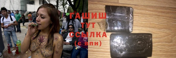 ALPHA PVP Дмитровск