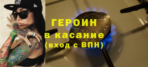 ALPHA PVP Дмитровск