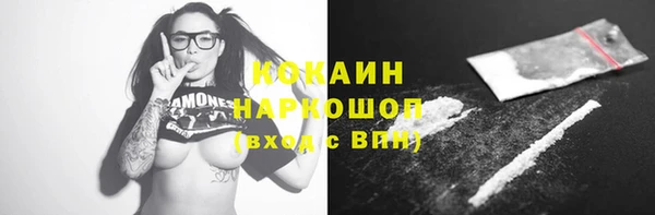 ALPHA PVP Дмитровск