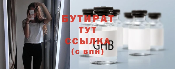ALPHA PVP Дмитровск