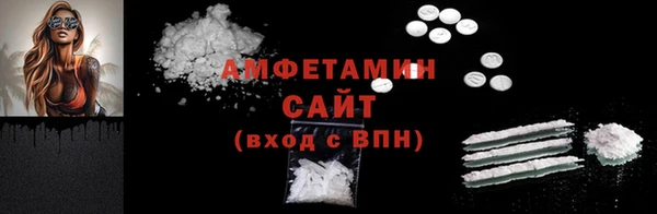 ALPHA PVP Дмитровск