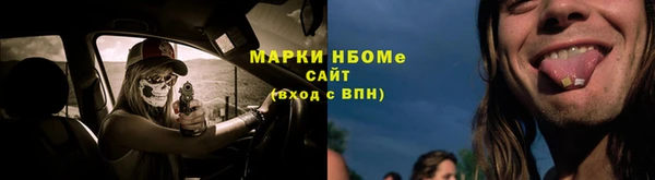 дурь Дмитров
