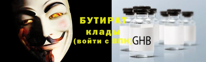 ALPHA PVP Дмитровск