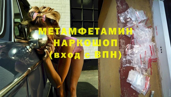 герыч Нягань