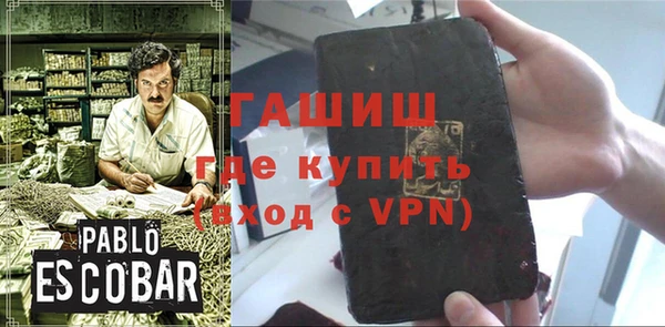 ALPHA PVP Дмитровск