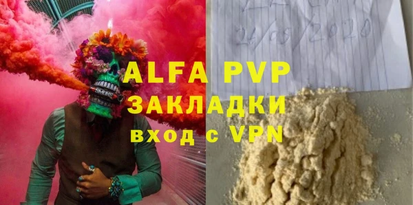 дурь Дмитров