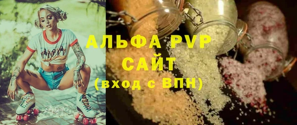 ALPHA PVP Дмитровск