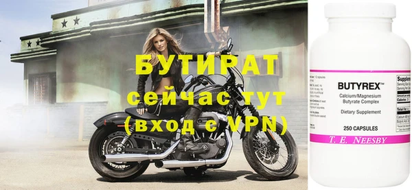 дурь Дмитров