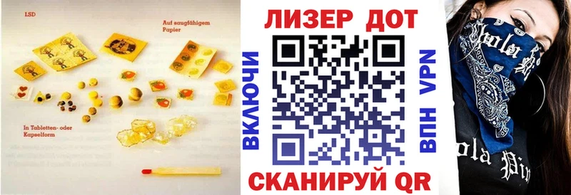 ЛСД экстази ecstasy  купить наркоту  Приморск 
