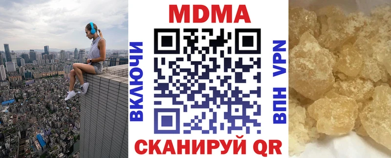 MDMA Molly  Приморск 