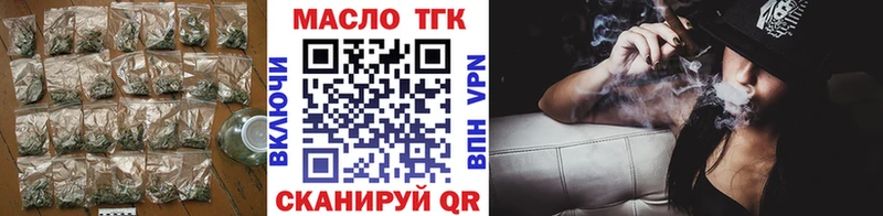 Дистиллят ТГК вейп с тгк  Приморск 