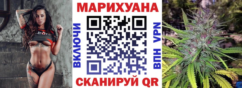 Марихуана индика  kraken сайт  Приморск 
